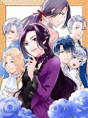 戒魔人漫画百味阵长篇配方卡封面