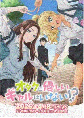 戒魔人漫画编辑精选空锅配图
