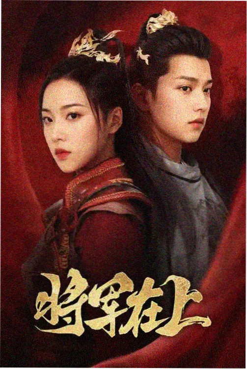 戒魔人漫画评分复核配图